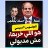 Фото профиля إمسك_بلطجي