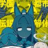 Profilbild von Yukio