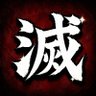 Фото профиля 晒しすぎて滅