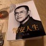 Profilbild von 打工妹