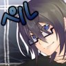 ペル's profile picture