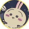りと🧸's profile picture