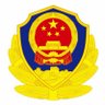 Profilbild von 中国公安部网絡安全保卫局