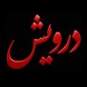 Profilbild von درویش