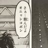 オニャンコポン 的头像