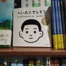 Фото профиля はるっさん