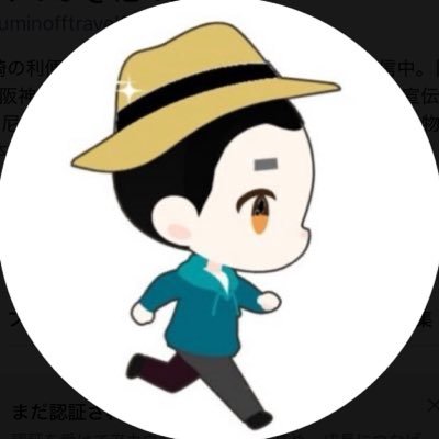 suminofftravel3's profile picture