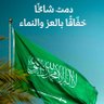 القلب الحزين 的头像