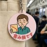 Profilbild von 株大好きマン📣