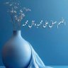 أُم جوري's profile picture