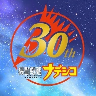 nadesico_PR's profile picture