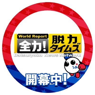 datsuryoku_cx's profile picture