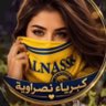 بنت نجد العالمية 💛💛💙💛💛's profile picture