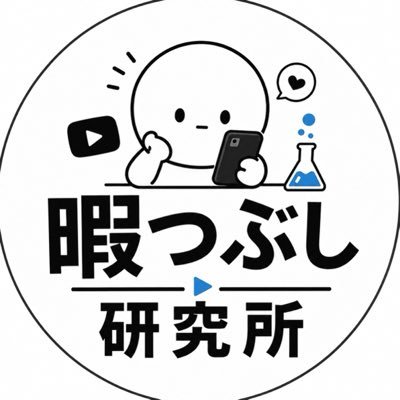 fuma_ten's profile picture