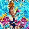 マルコだよい 的头像