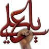 الراقي البصري 的头像