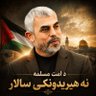 الحافظ عبدالقهار وقار profil fotoğrafı