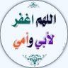 ابو جابر profil fotoğrafı