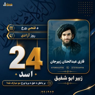 AZobair000's profile picture