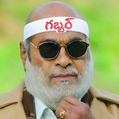 గబ్బర్ సింగ్ చౌదరి 🇮🇳's profile picture