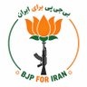 Фото профиля BJP4IRAN