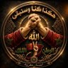 Profilbild von مريم مغربية وافتخر 🇲🇦 الله الوطن الملك 🇲🇦