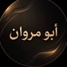 Bo marwan amsn profil fotoğrafı