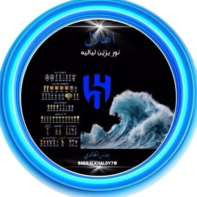 bndralkhaldy7's profile picture