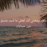 Profilbild von احب الحلوين موجب جاد عمري 38