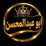 Фото профиля 🇸🇦 Saudi and proud of 🇸🇦