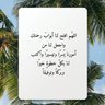 ام ليث's profile picture