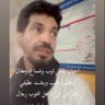 Profilbild von ابوحاتم/عبدالرحمن السلمي