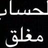 احب الله ورسوله 的头像