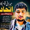 Profilbild von Attaullah Khan