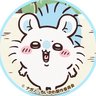 推しは、未来少年コナン(戦争反対) profil fotoğrafı
