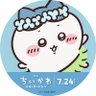 Profilbild von しんや