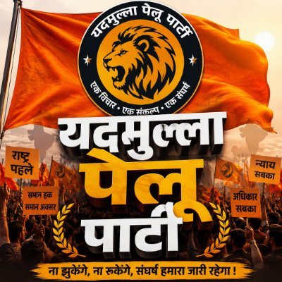 BJP IT CELL For UP Elections's profile picture