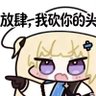 林源源's profile picture
