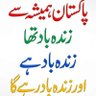 Naseem Shah's profile picture
