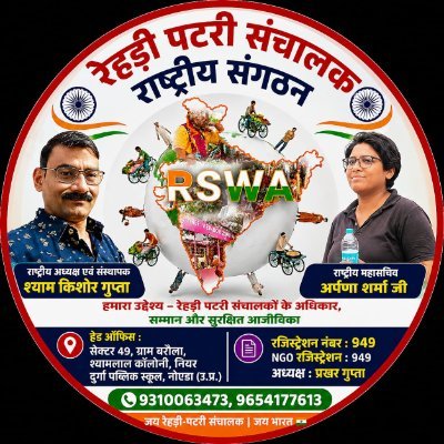 shyamguptarpswa's profile picture