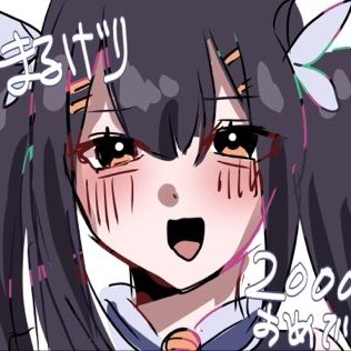 まるげりーた's profile picture