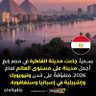 sayid💪🇪🇬 profil fotoğrafı