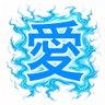へちまっくす's profile picture
