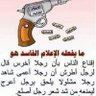 Profilbild von العزري ياسين
