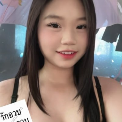 นู๋จิไข่มุก's profile picture