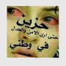 محمد عبد الله محمد profil fotoğrafı