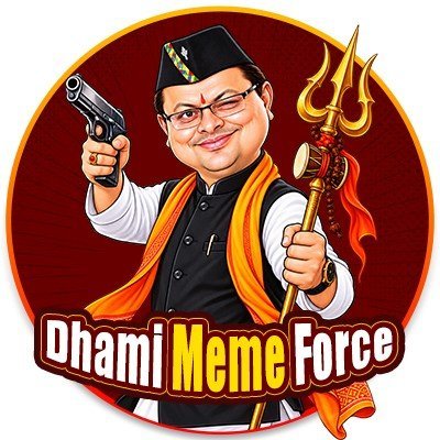Dhami Meme Force's profile picture