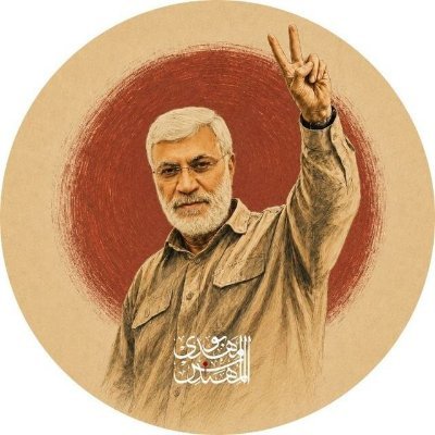 Abumahdi_com's profile picture