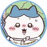 Profilbild von 杏仁豆腐
