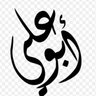 Profilbild von حسن حُمّدي